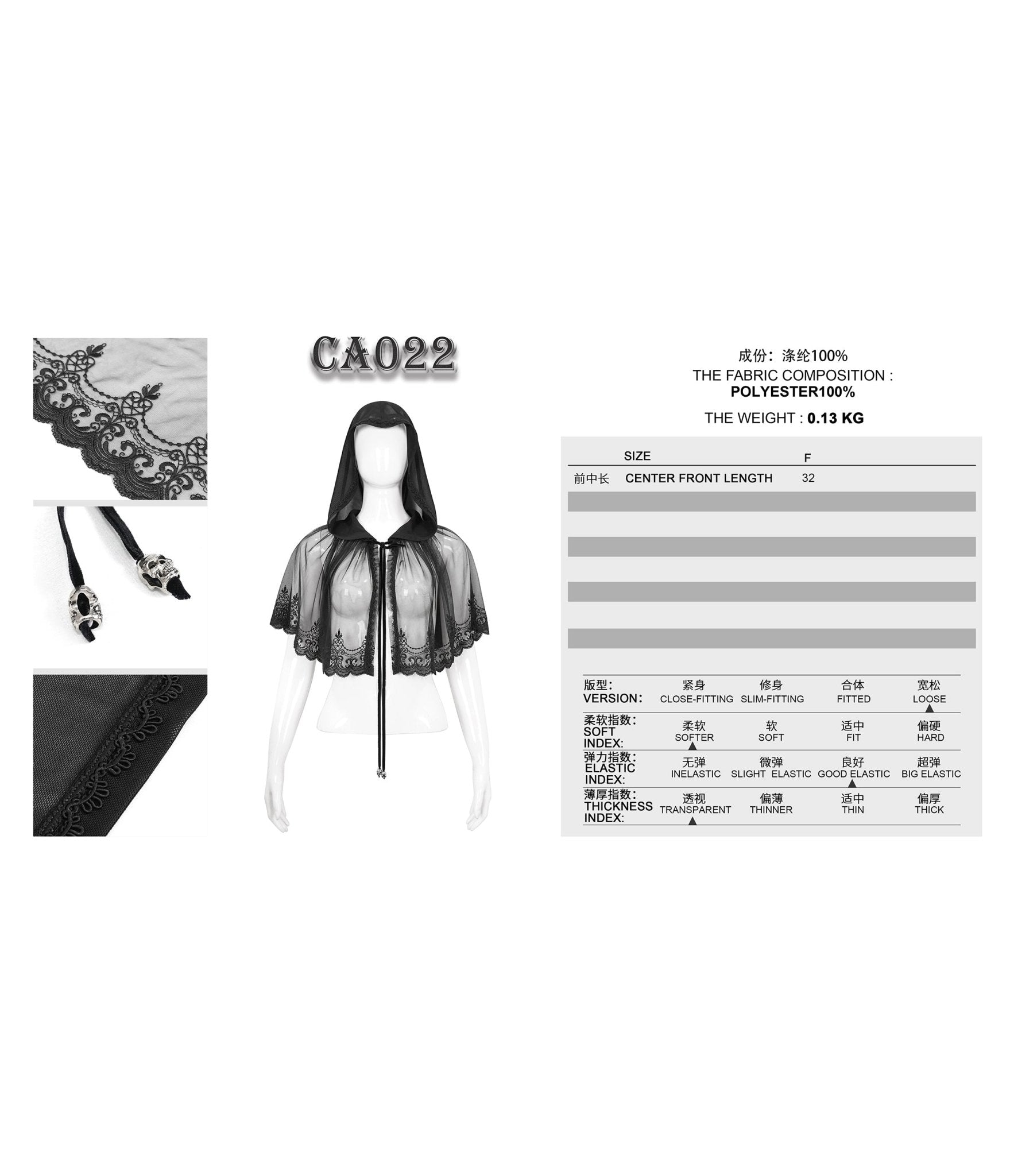 Western Fashion Black Lace Hooded Cape - Unique Vintage - Womens, TOPS, OUTERWEAR